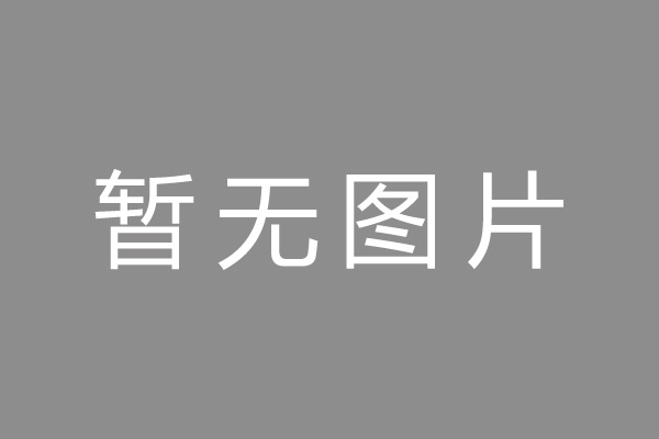 连云港市车位贷款和房贷利率 车位贷款对比房贷